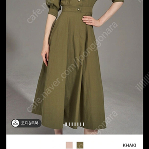 23랑방 린넨 오픈 칼라원피스55
