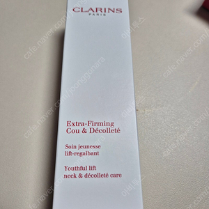 정유미 넥크림 클라랑스 엑스트라 퍼밍 꾸 앤 데콜테 75ml 백화점매장 새제품 팝니다