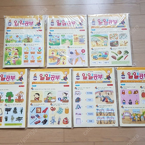 일일공부 자기주도 학습 프로그램 아이템플에듀 레벨4
