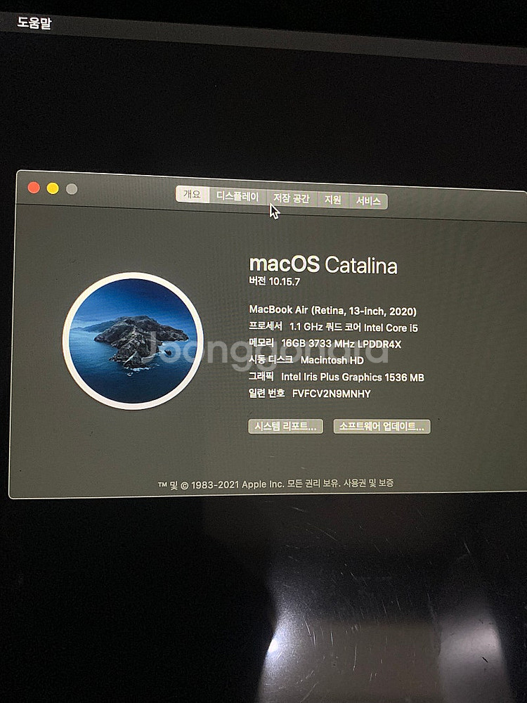 맥북에어 2020/i5/16GB/256GB--2