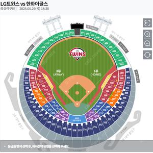 5/29 (목) 한화이글스 vs LG트윈스 3루 외야417블럭 3연석 양도