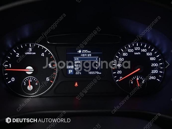 @17년식 더 뉴쏘렌토 디젤 R2.0 2WD 프레스티지...--8