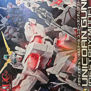 mega 유니콘건담 rg 유니콘 hg 윙페니체 톨기스3 팝니다