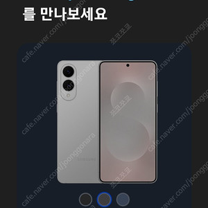 갤럭시 S25 Edge 512G 미개봉 새상품 (실버,블랙)
