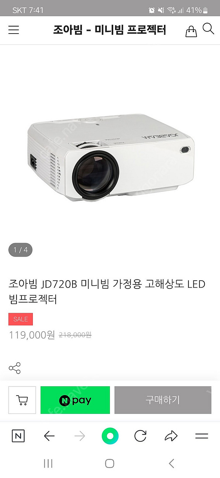 조아빔 JD720B빔프로젝터 +전용 삼각대 새거--0