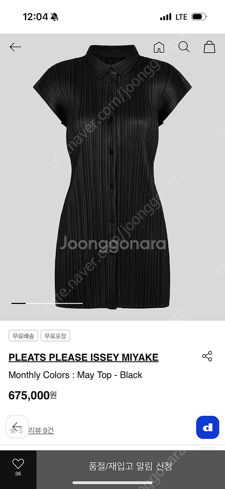 이세이미야케 플리츠플리즈 셔츠--0