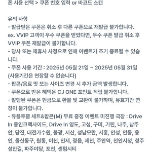 cgv팝콘 m (천원)
