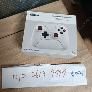 8bitdo 얼티밋 2세대 팔얼블2 미개봉