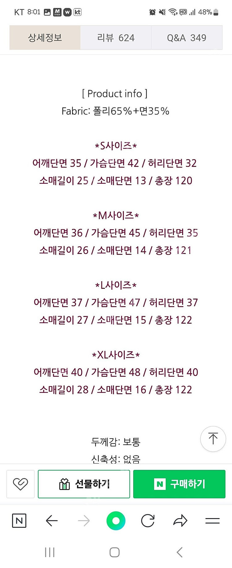 안나앤로즈 원피스 셀프웨딩 원피스 돌잔치 드레스 이미지