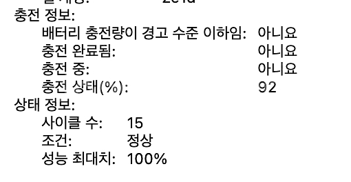 M4 맥북프로 14인치 12CPU/16GPU/24GB/...--5