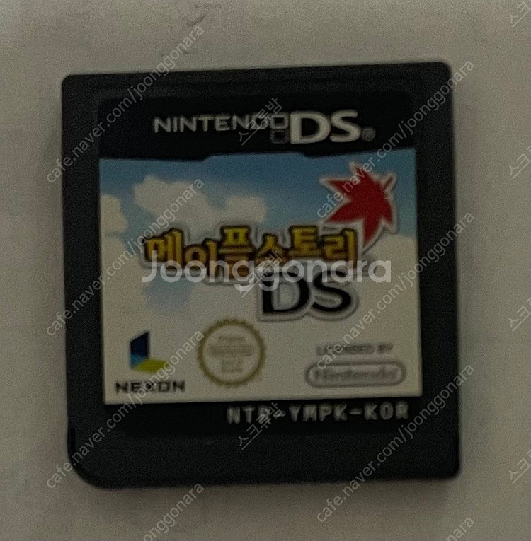 닌텐도 ds 메이플스토리 ds--0