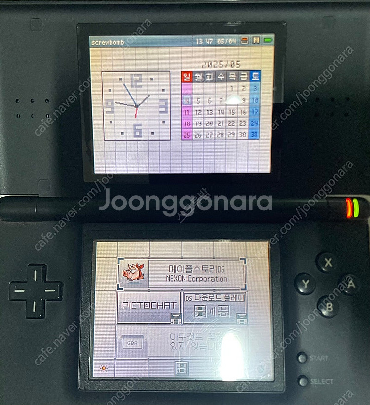 닌텐도 ds 메이플스토리 ds--1