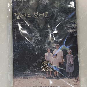 고레에다 히로카즈 걸어도걸어도 cgv 아티스트뱃지