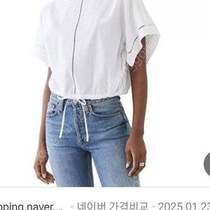 21띠어리 아일렛 탑