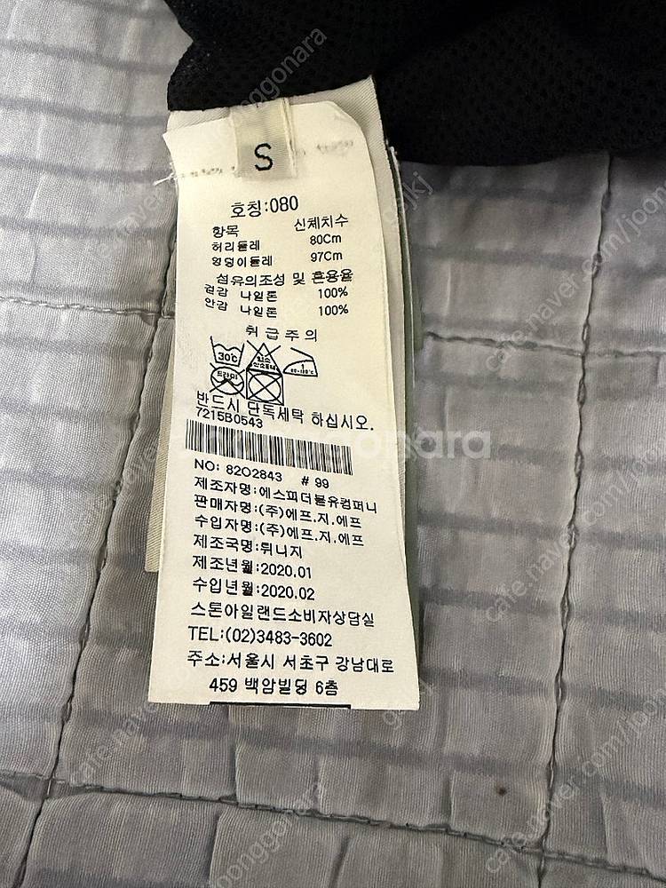 스톤아일랜드 나일론메탈 스윔팬츠 블랙 매장판 새상품--4