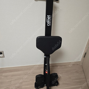 코멧 로잉머신