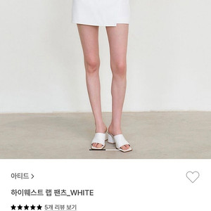 (새상품) 아티드 하이웨스트 랩 팬츠 치마바지 화이트 M