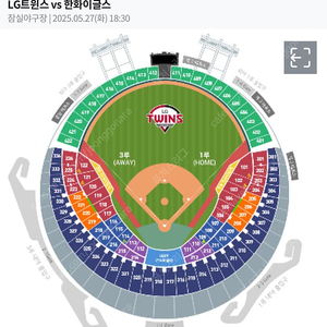 5월 27/28/29 일 LG트윈스 vs 한화 티