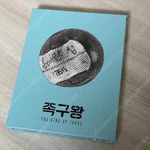 족구왕 블루레이 판매합니다.