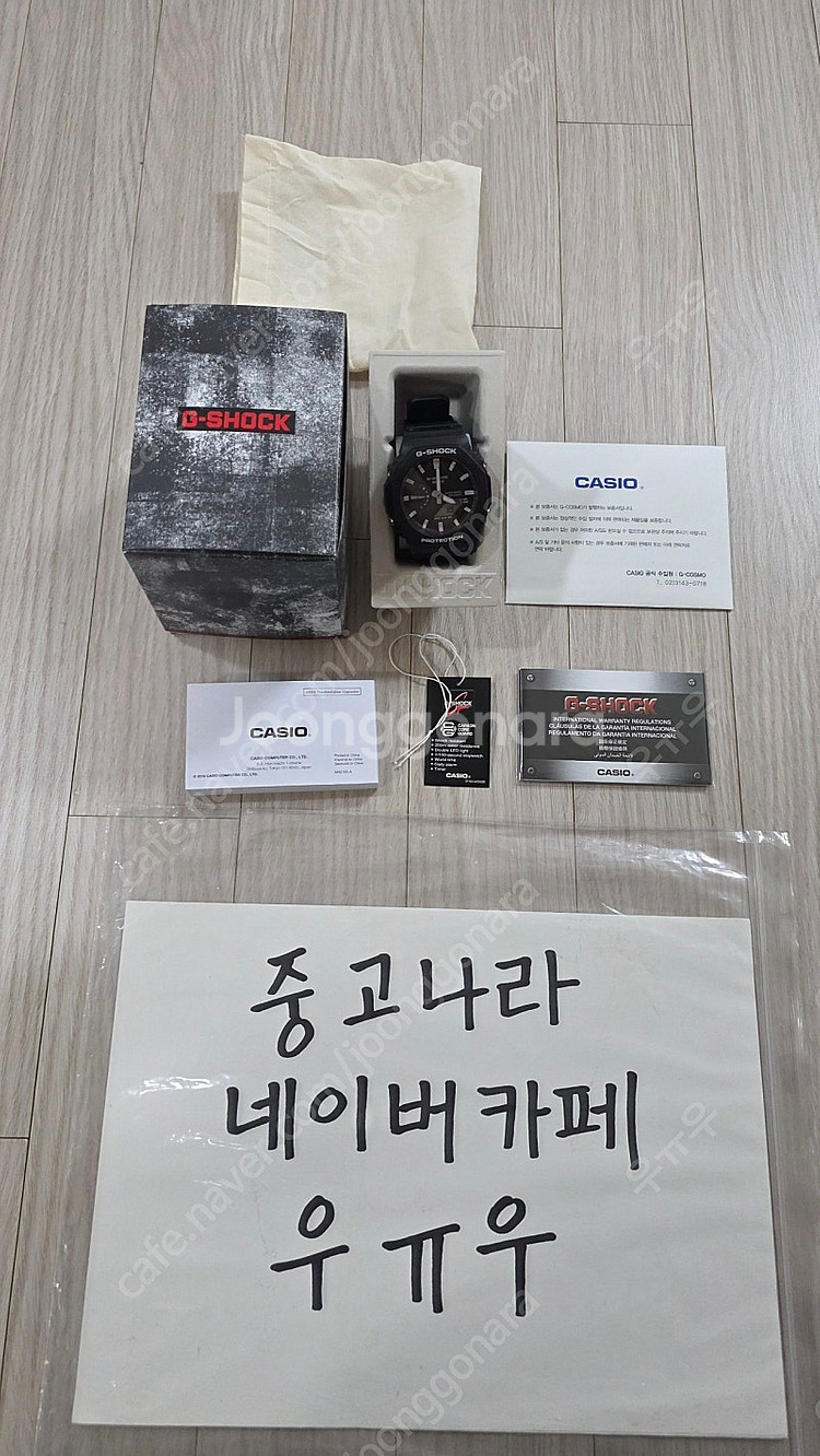 카시오 지샥 GA-2100RL-1ADR 새제품급--0