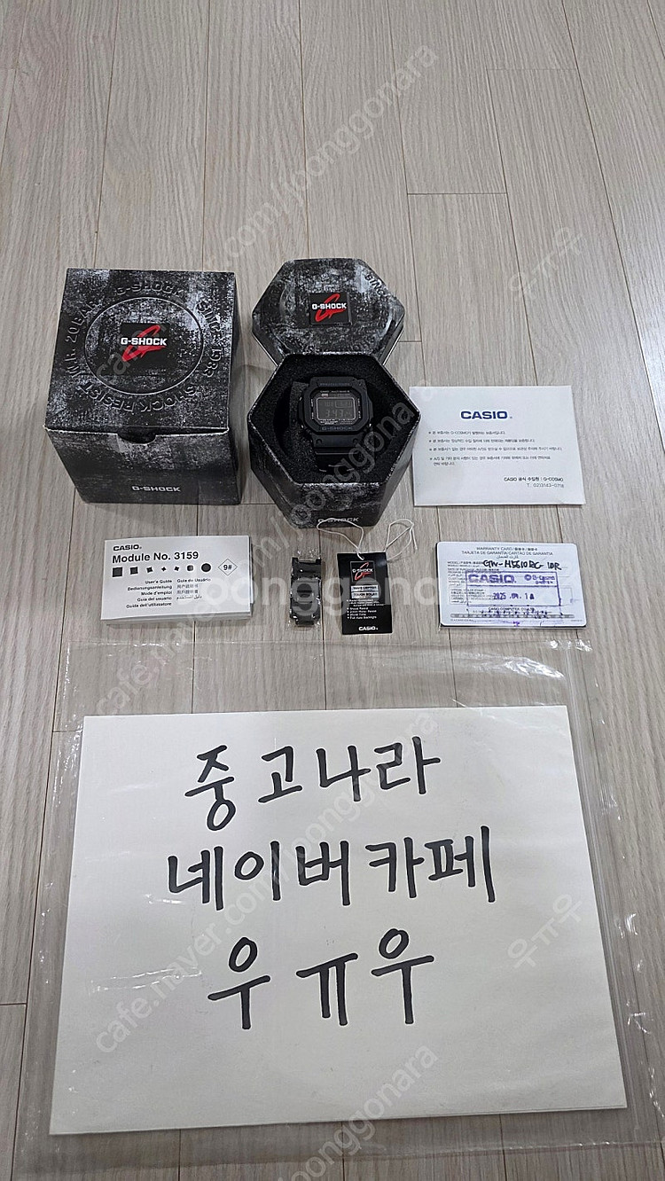 카시오 지샥 GW-M5610BC-1DR 새제품급--0