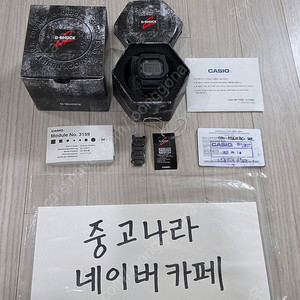 카시오 지샥 GW-M5610BC-1DR 새제품급