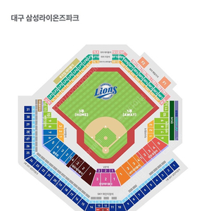 삼성 기아 중앙SKY상단 연석 5/23 5/24