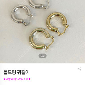 실버링귀걸이