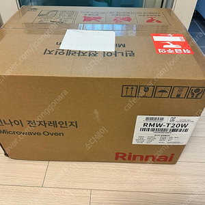 린나이 전자레인지 RMW-T20W 미개봉