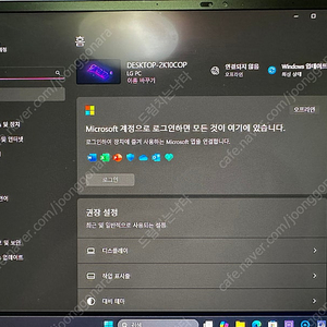 LG gram 15Z90RT-GA5BK / 256GB / 16GB / 넵튠 블루