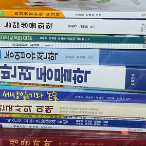 방통대 농학과 교재 판매합니다