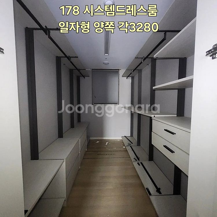 모델하우스급 시스템드레스룸,시스템팬트리판매합니다(설치는...--2