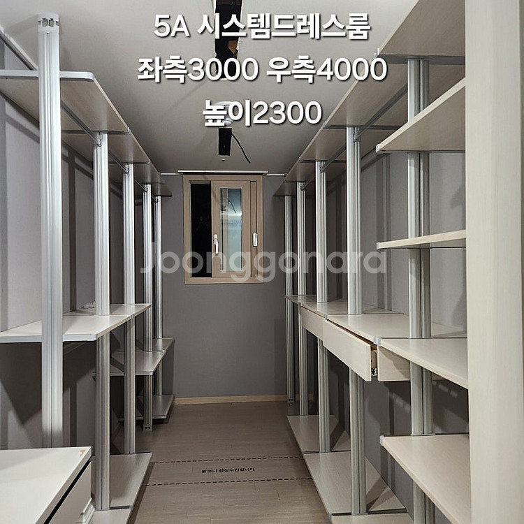모델하우스급 시스템드레스룸,시스템팬트리판매합니다(설치는...--5