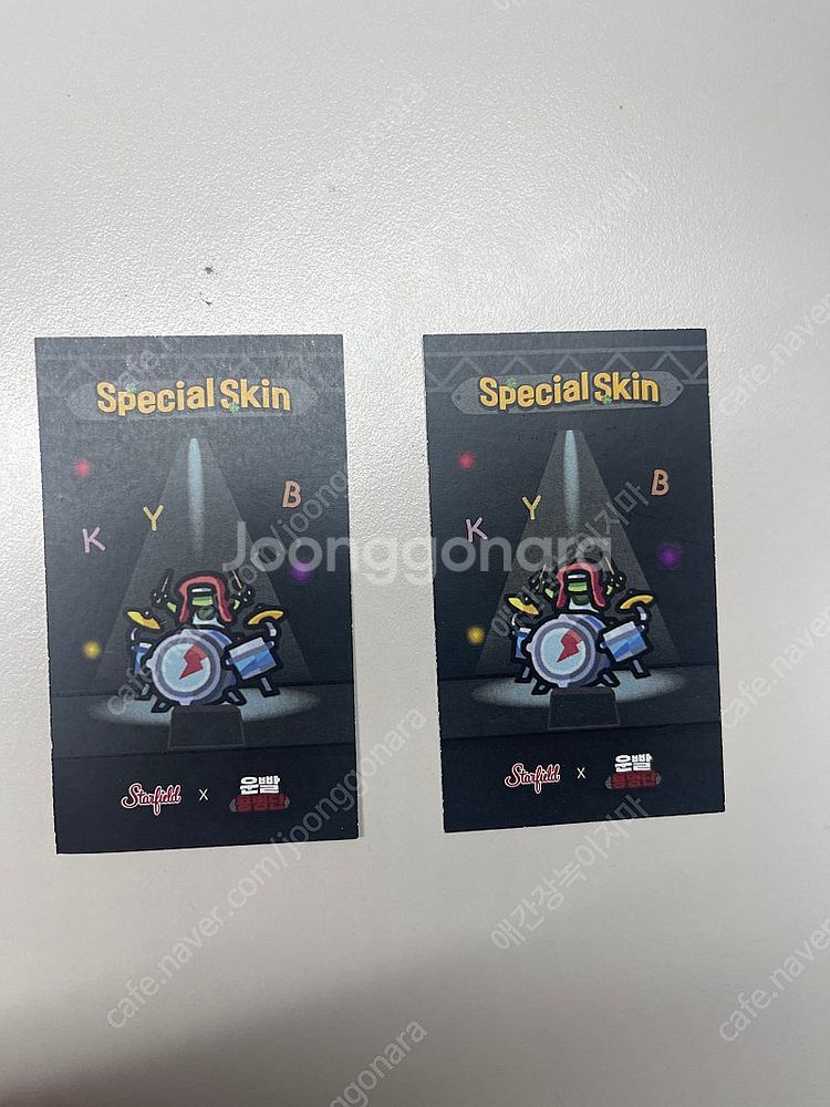 운빨존많겜 중력자탄 팝업스킨 팝니다!!--0