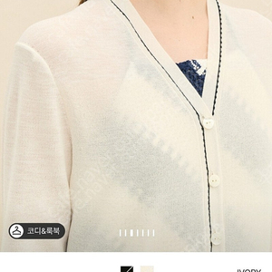 타임 컬러라인 니트 가디건