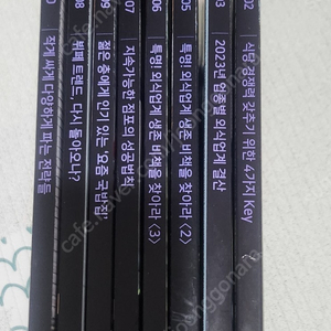 월간식당 잡지 24년 상태 최상