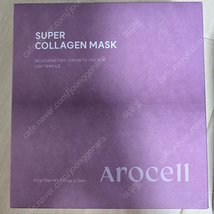 아로셀 마스크팩