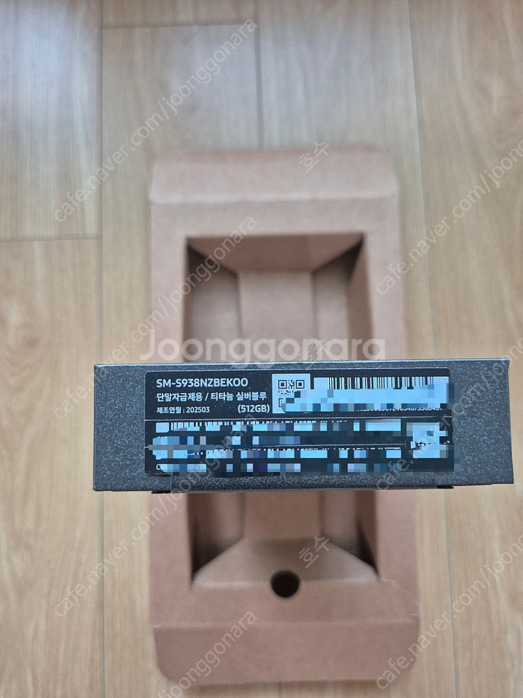갤럭시S25울트라 512GB 실버블루 자급제 미개봉--1