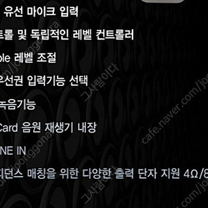 매장용 블루투스앰프 100와트 + JBL 컨트롤 원 1조