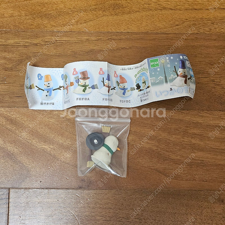 가챠 (햄스터, 토끼, 병아리, 오목눈이, 고양이, 냥...--7