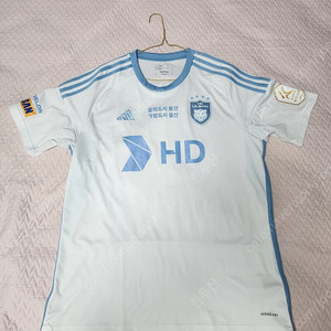 울산HD 2024 어웨이 2XL 유니폼