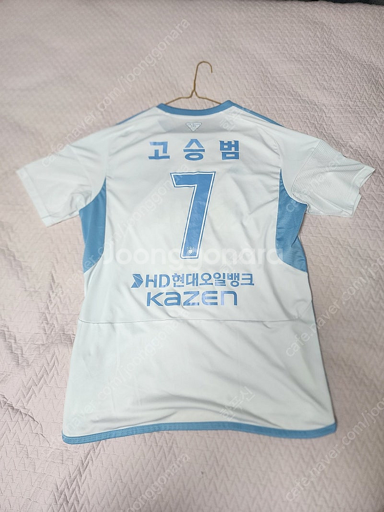 울산HD 2024 어웨이 2XL 유니폼--1