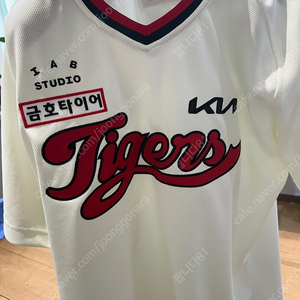 기아 김도영 유니폼 110(야구러브 제품)