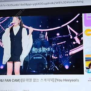 SK Btv NUGU 스피커 안드로이드 BID-AI100 우회 세팅