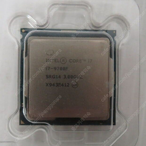I7 9700f + i5 9400f cpu 단품팝니다 내용참조