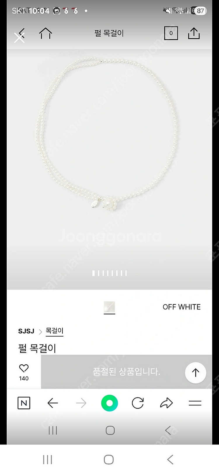 sjsj 진주 펄목걸이--0