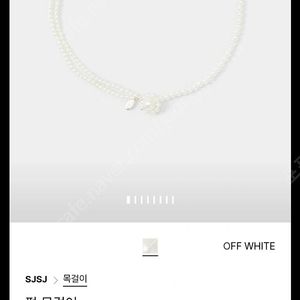 sjsj 진주 펄목걸이