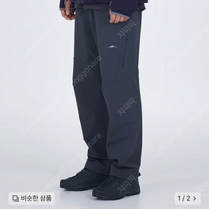 [L] 고요웨어 스펙터 팬츠 (다크 그레이) 판매합니다.