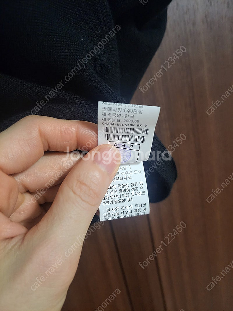 더캐시미어 니트 랑방 타임 오브제--8