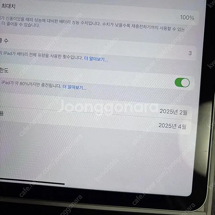 M3 아이패드 에어 11인치 256GB wifi 새상품...--0